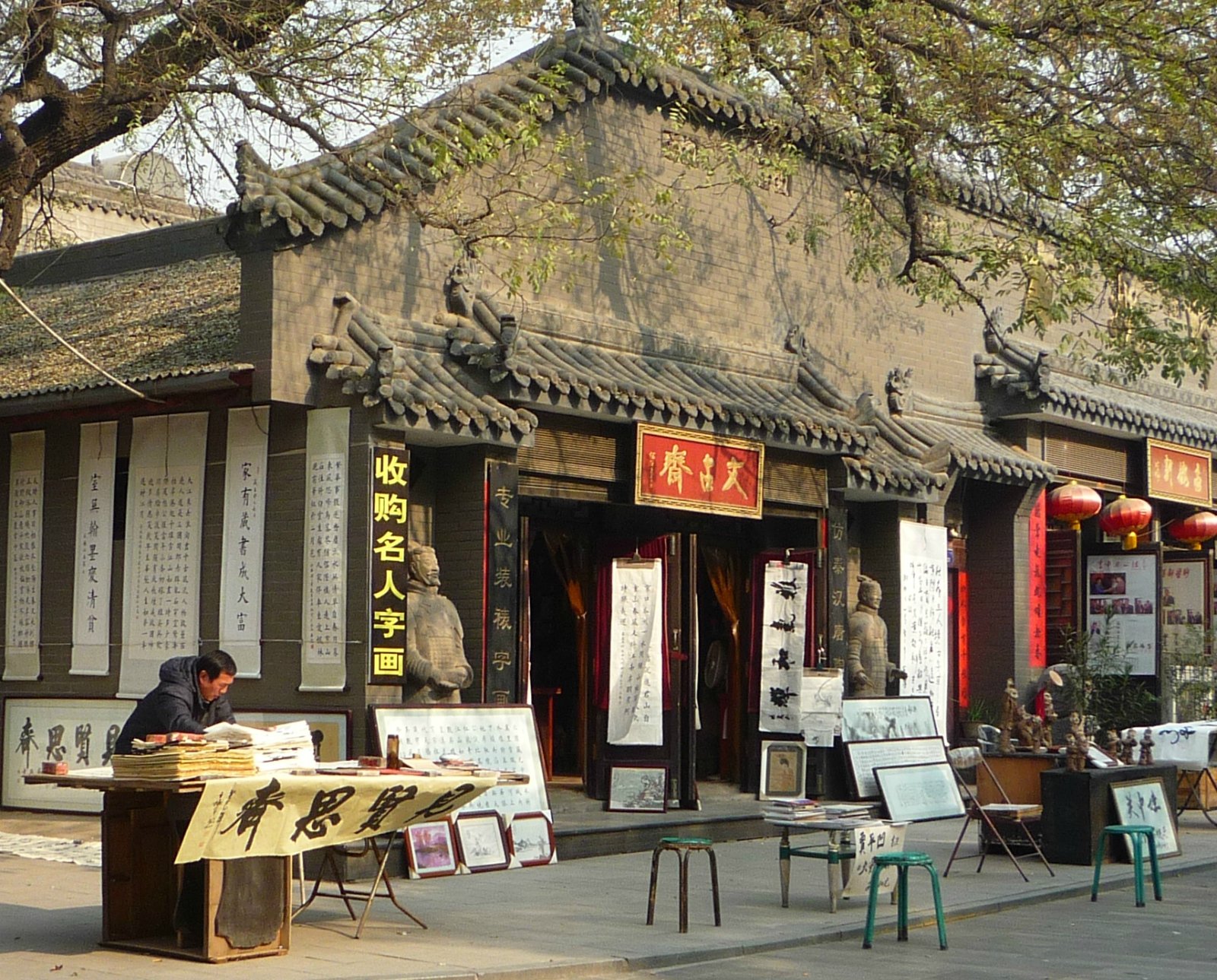 2022西安碑林博物馆游玩攻略,旺季门票要75，在去哪上定比...【去哪儿攻略】