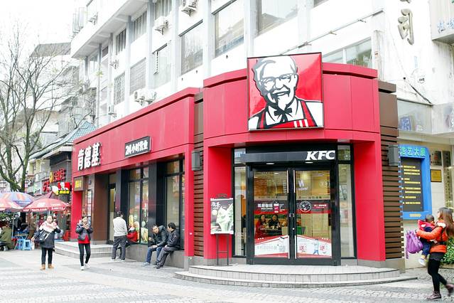 肯德基(正阳店)