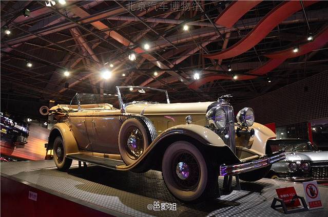 北京汽车博物馆