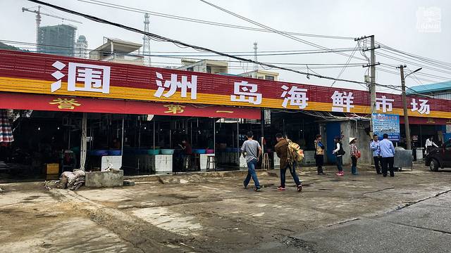 银滩路海鲜市场