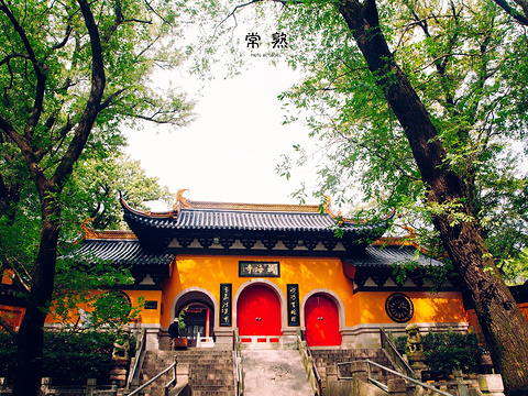藏海寺旅游景点图片