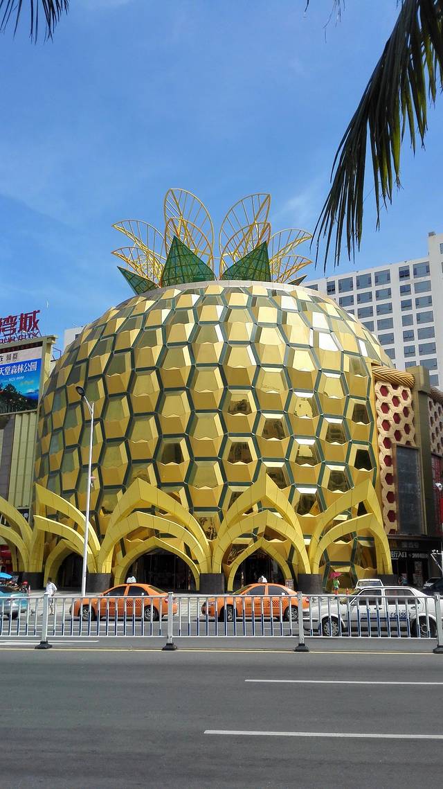 2018三亚大菠萝购物中心_旅游攻略_门票_地址