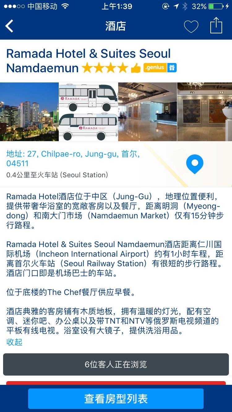 梦幻冬日雪国北海道十日游 韩国两天转机 札幌旅游攻略 游记 去哪儿攻略