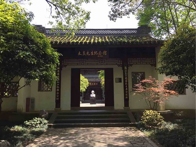 杭州章太炎纪念馆