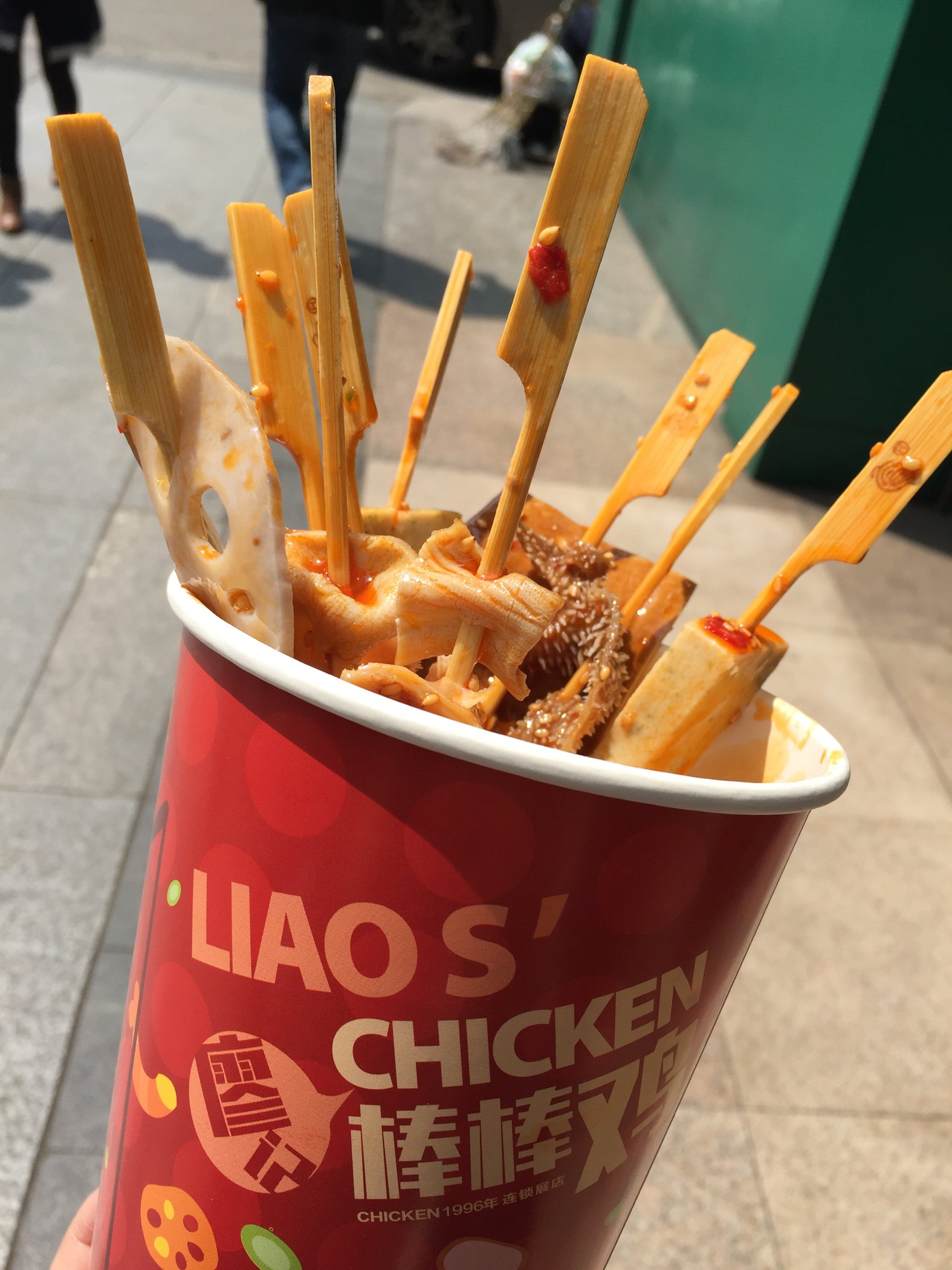 棒棒鸡好好好好吃.