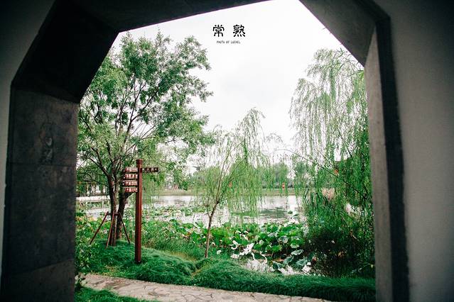 尚湖风景区-拂水山庄