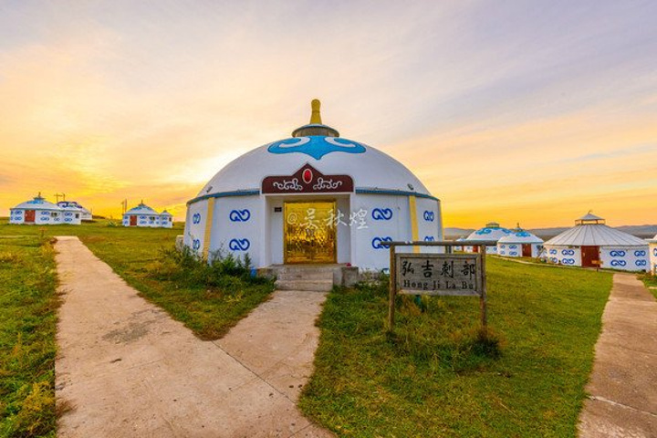 2022弘吉剌蒙古大营游玩攻略,看到如此美景,不由得感叹:.