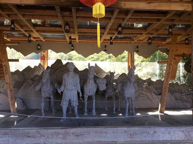 和顺大马帮博物馆