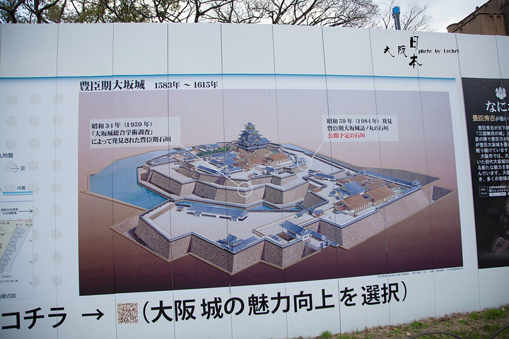 进场后发现大多数是日本人很多都是带着孩子的在天守阁外闹哄哄的旅游