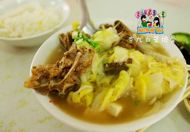 京九排骨米饭(凯旋家园店)