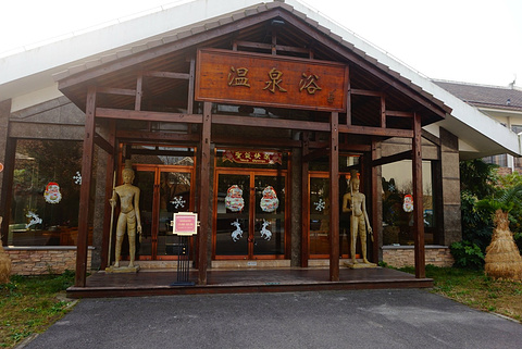 上海之根雪浪湖度假村温泉