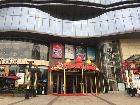 万豪城市购物广场旅游景点攻略图