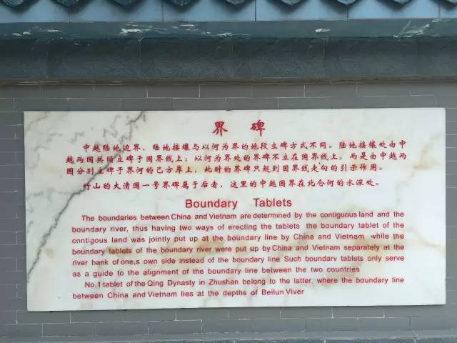 北仑河口国家级自然保护区