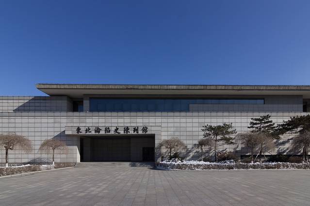 东北沦陷史陈列馆