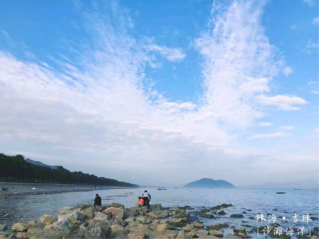 吉林大学珠海学院