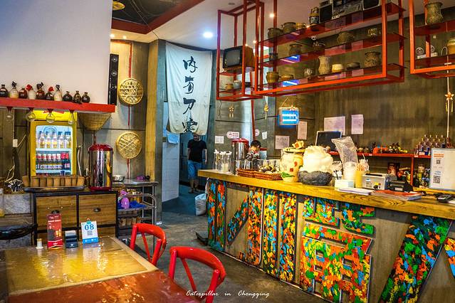 叼嘴人江湖酒馆 