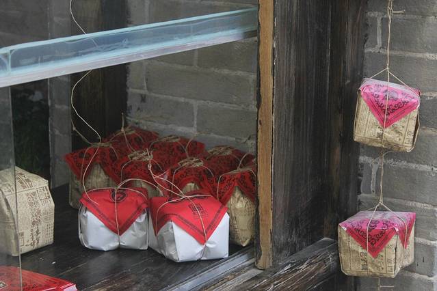 德懋恭(袁家村店)