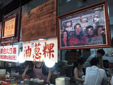 邮局前油葱粿