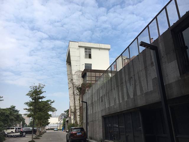 羊城创意产业园