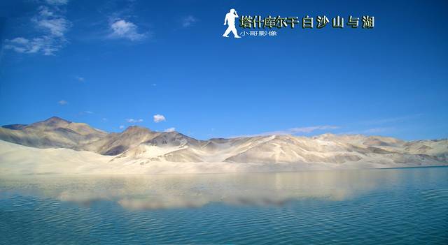 白沙山沙漠景区