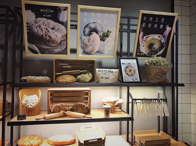 野上麦田面包店（钟楼店）