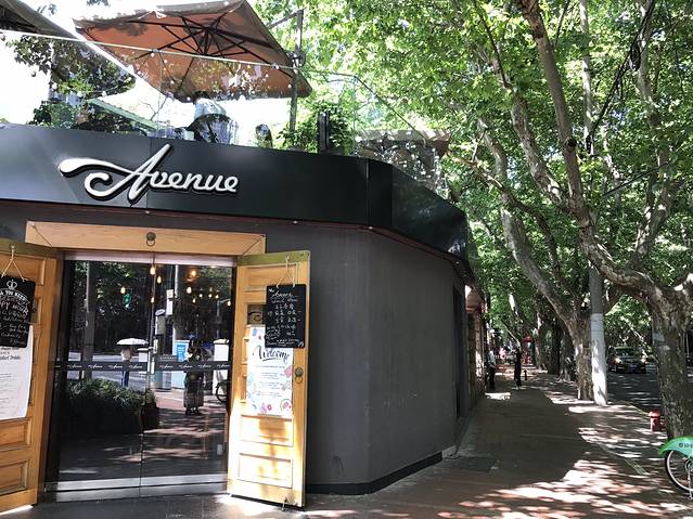 衡山路衡山路始建于1892年,由法公董局修筑,曾是法租界著名的贝当路