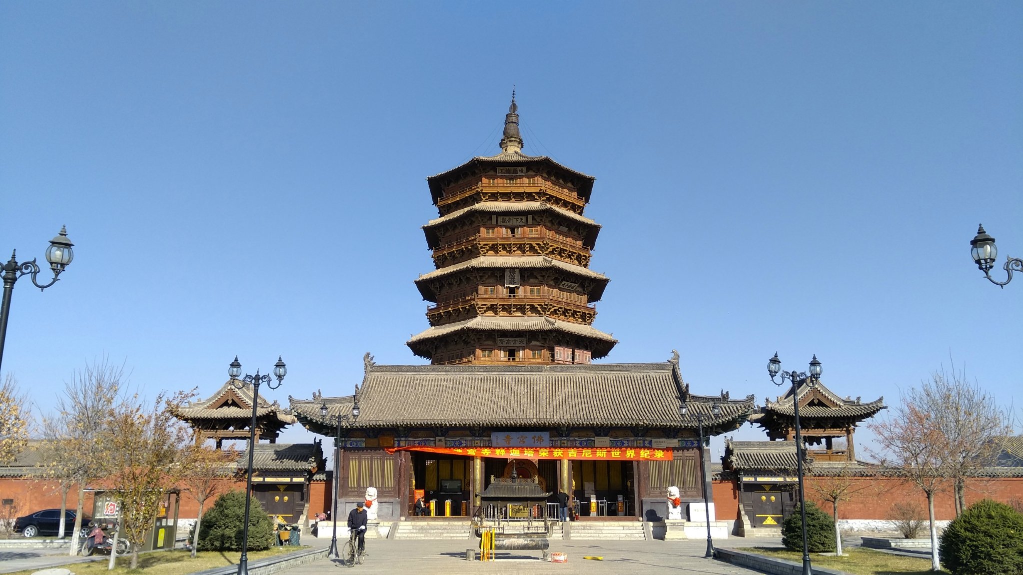 为了庆祝应州大捷武宗亲临木塔即兴写下天下奇观四字既赞美木塔的胜景