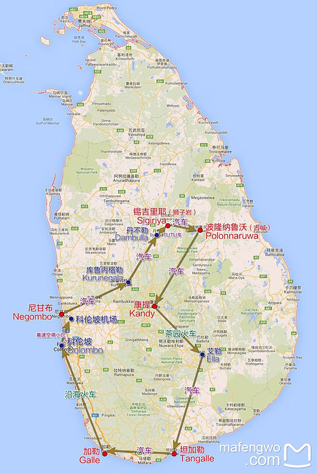 确定行程图片