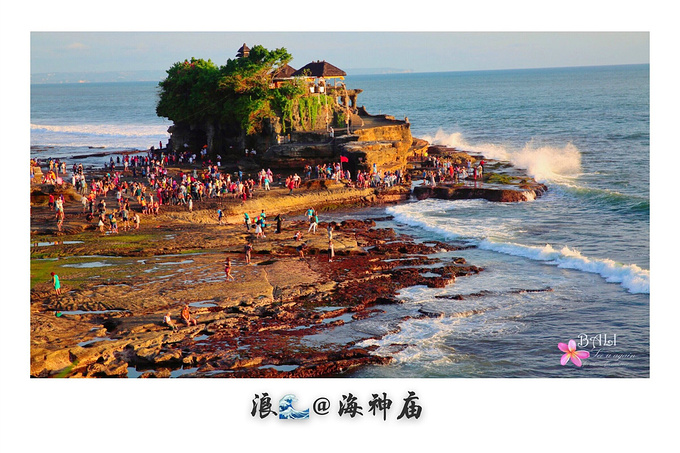 巴厘岛图片