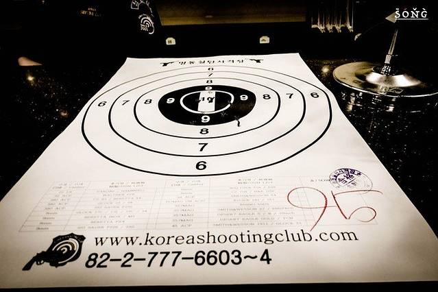 明洞实弹射击场