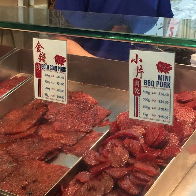 林志源猪肉干（牛车水店）