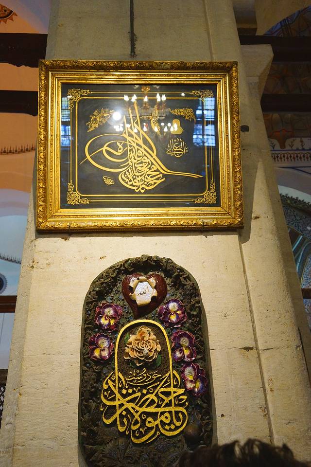 梅乌拉那博物馆