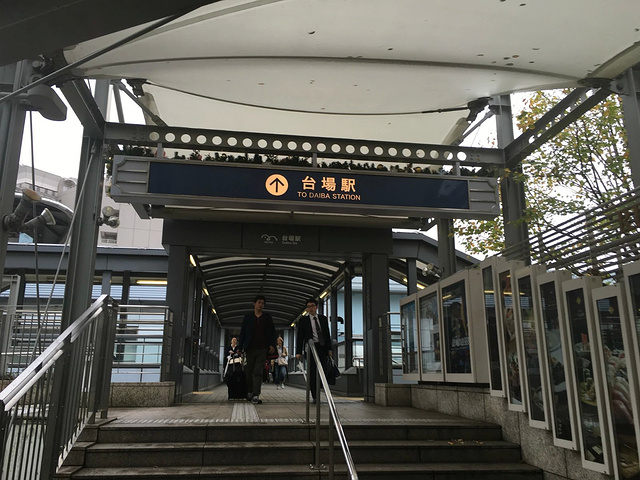 2018一大早就从台场赶到了新宿,说到购物,感觉