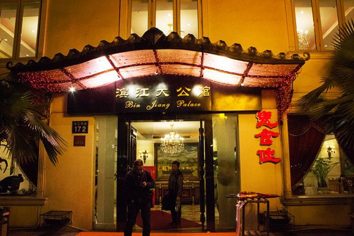 近乎满分吧,实在太美味了_惠食佳(东风店)"的评论图片