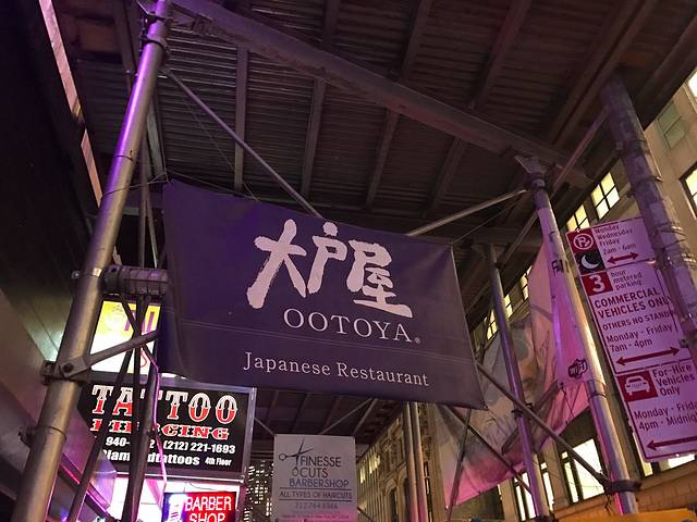 Ootoya