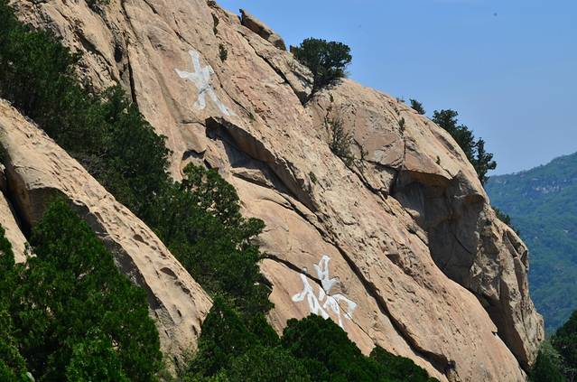 大杨山国家森林公园