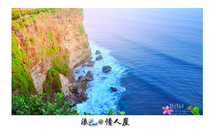 巴厘岛图片