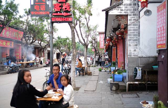 大理白族风味园(文献路店)