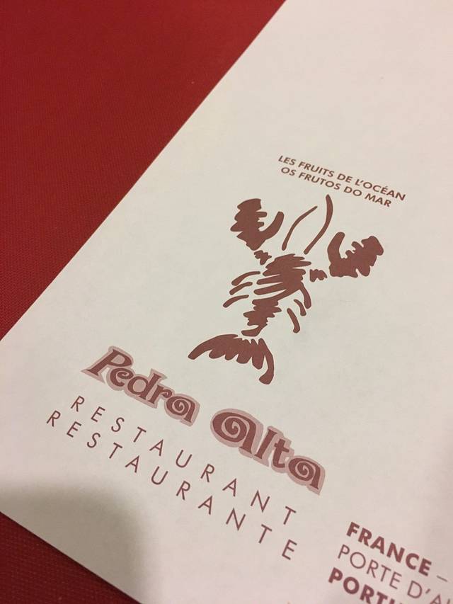 Pedra alta 葡萄牙海鲜餐厅