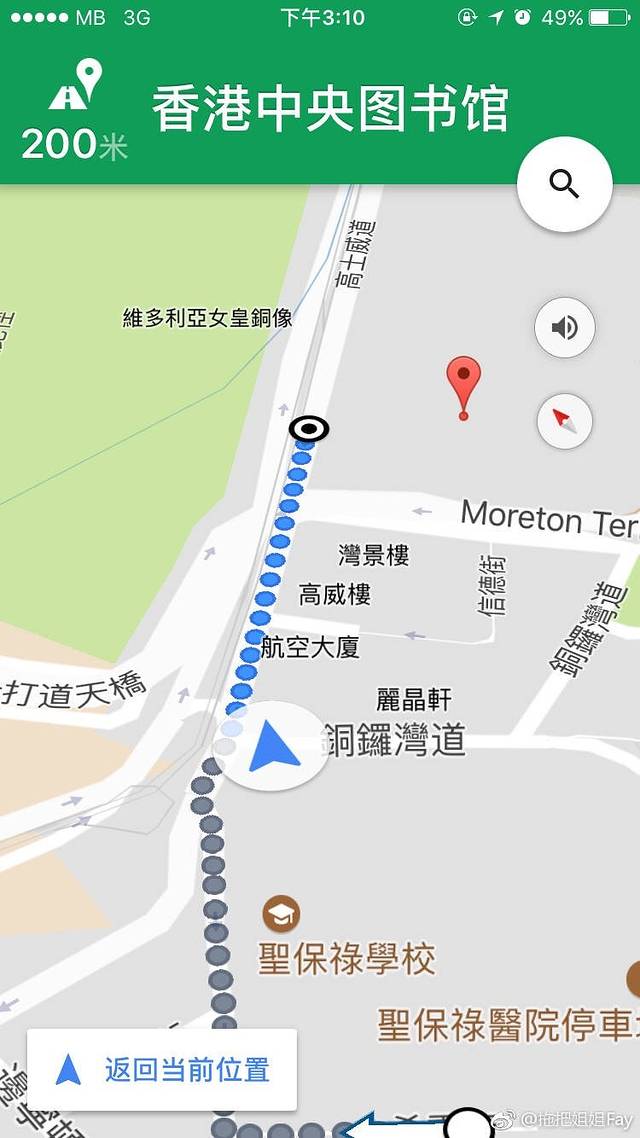 香港中央图书馆