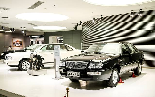 一汽红旗文化展馆