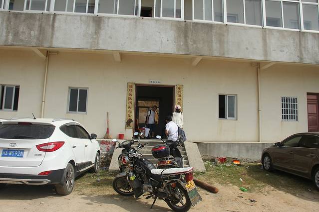 心中的那片海、东方马尔代夫-福建东甲岛、塘