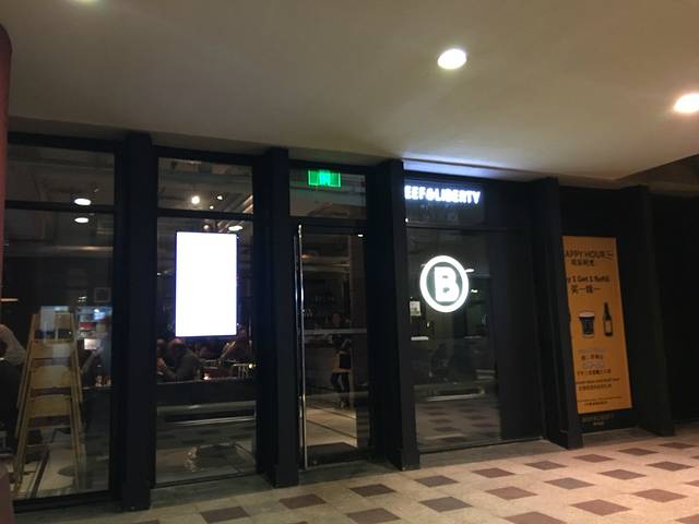 尚牛社会 Beef & Liberty(上海商城店)