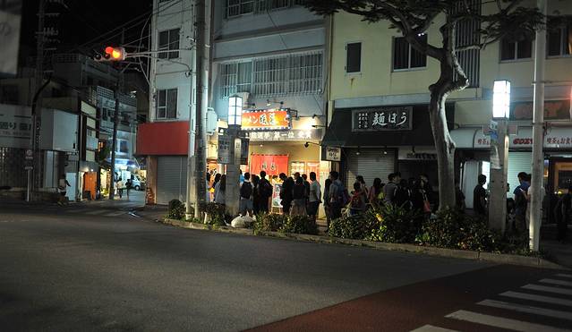 暖暮拉面（那覇牧志店）