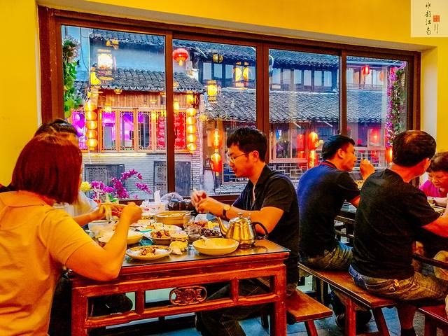 梦里水乡·特色农家菜