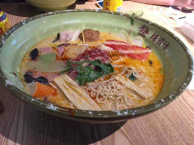 杨富麻辣烫(珠峰大街店)