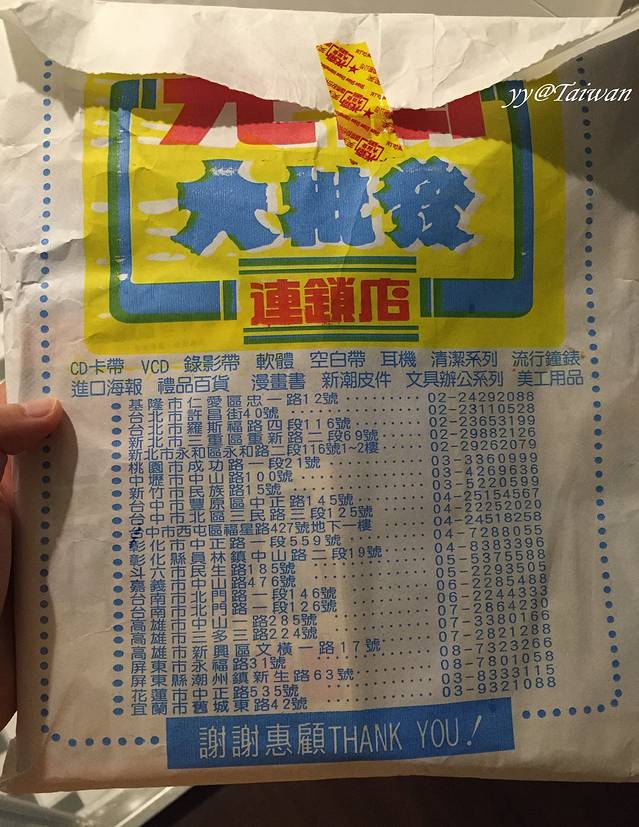 新光三越(站前店)