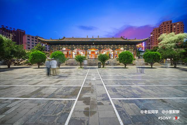 西宁市东关清真大寺