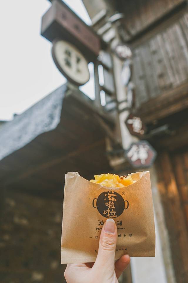 滋啦啦油煎铺一乌镇萝卜丝饼