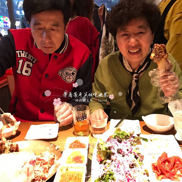 Myth猪蹄(弘大总店)